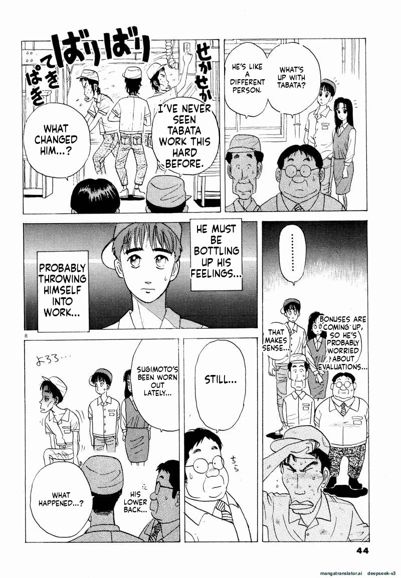 Tsurumoku Bachelor Dormitory Chapter 15 page 8 - 