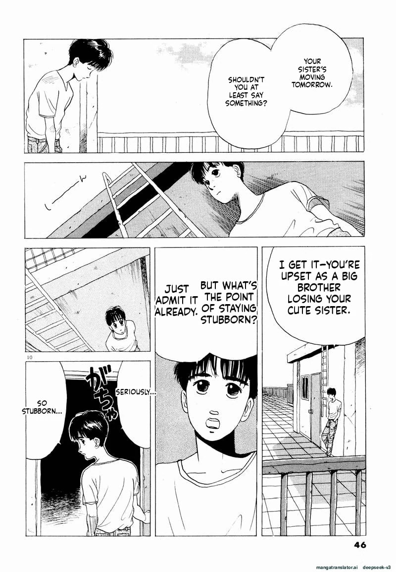Tsurumoku Bachelor Dormitory Chapter 15 page 10 - 