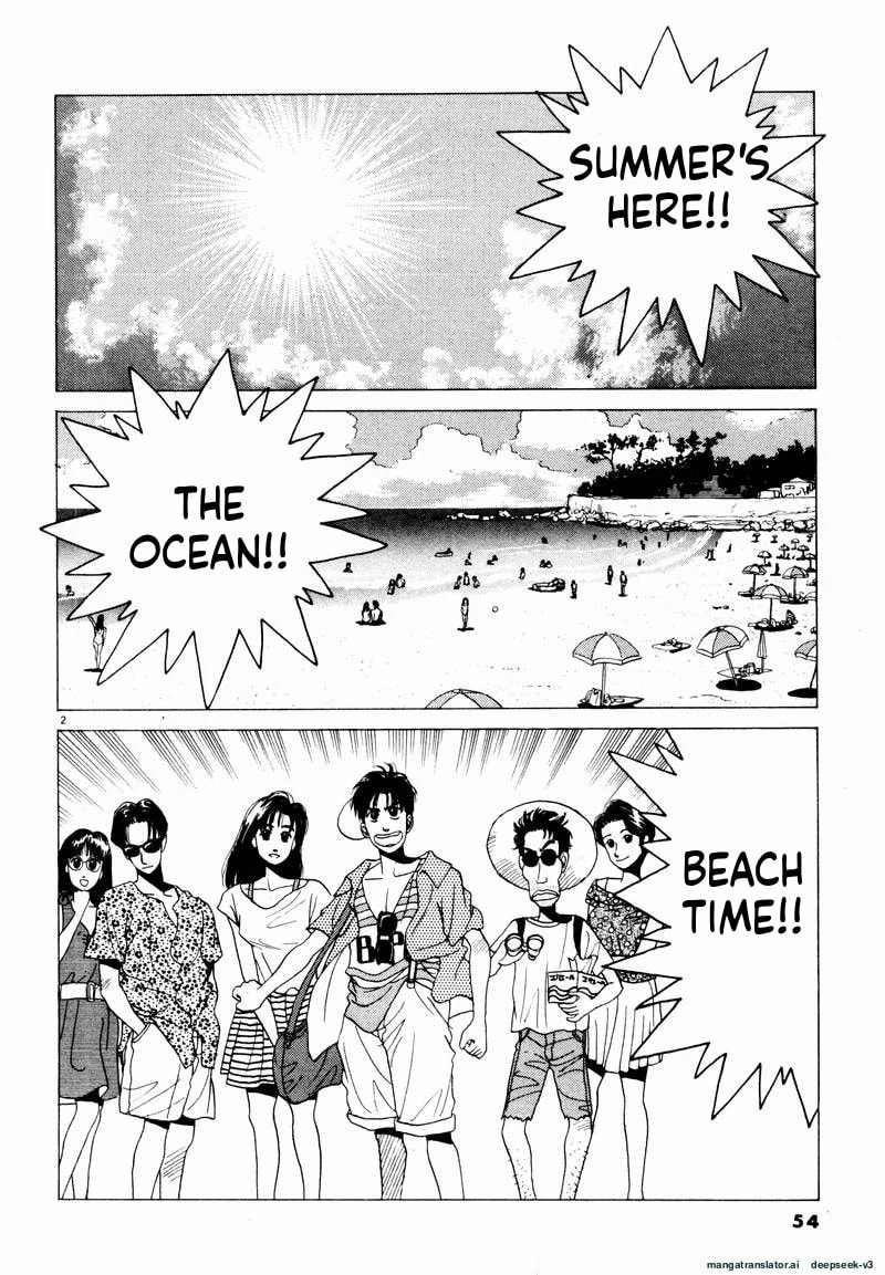 Tsurumoku Bachelor Dormitory Chapter 16 page 2 - 