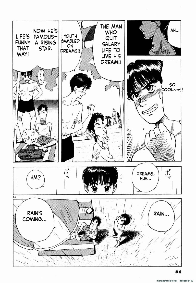 Tsurumoku Bachelor Dormitory Chapter 16 page 14 - 