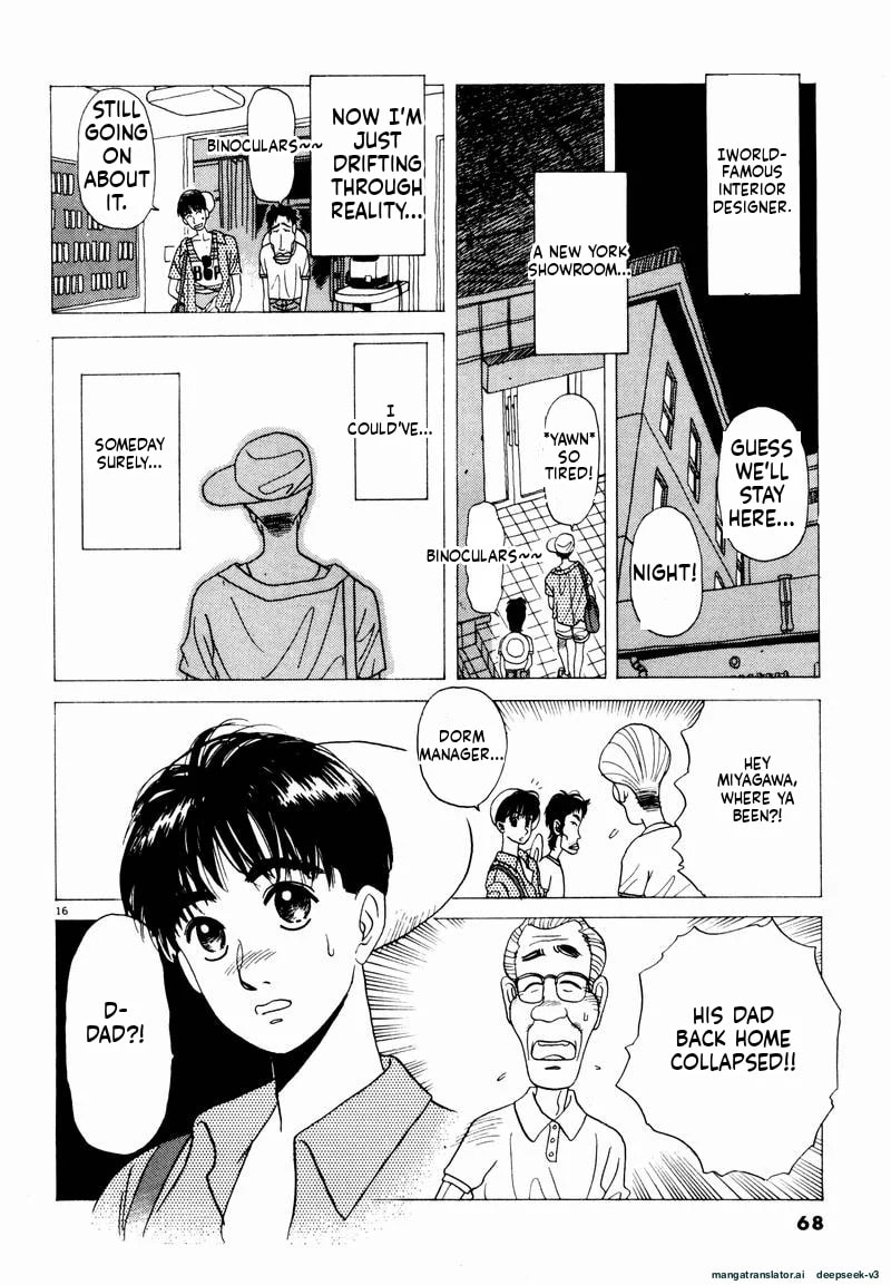 Tsurumoku Bachelor Dormitory Chapter 16 page 16 - 
