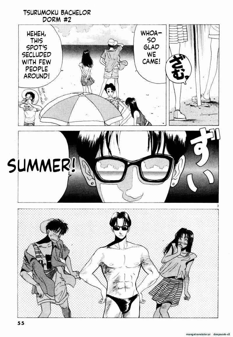 Tsurumoku Bachelor Dormitory Chapter 16 page 3 - 