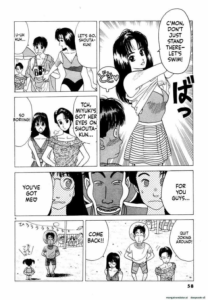 Tsurumoku Bachelor Dormitory Chapter 16 page 6 - 