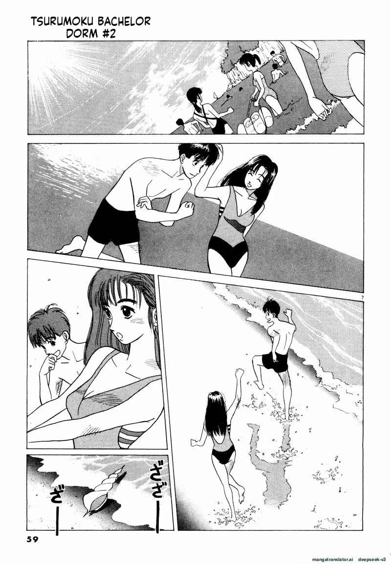 Tsurumoku Bachelor Dormitory Chapter 16 page 7 - 