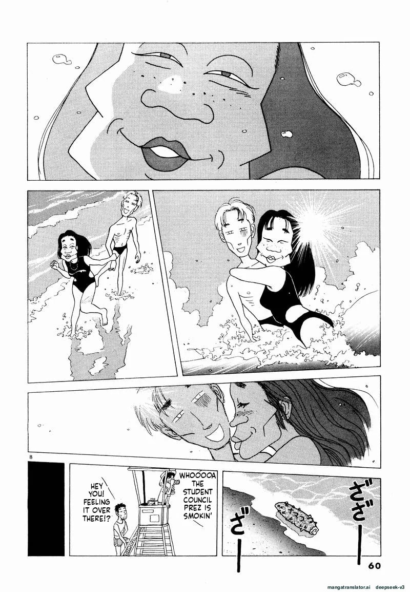 Tsurumoku Bachelor Dormitory Chapter 16 page 8 - 
