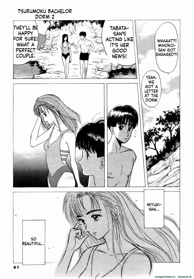 Tsurumoku Bachelor Dormitory Chapter 16 page 9 - 