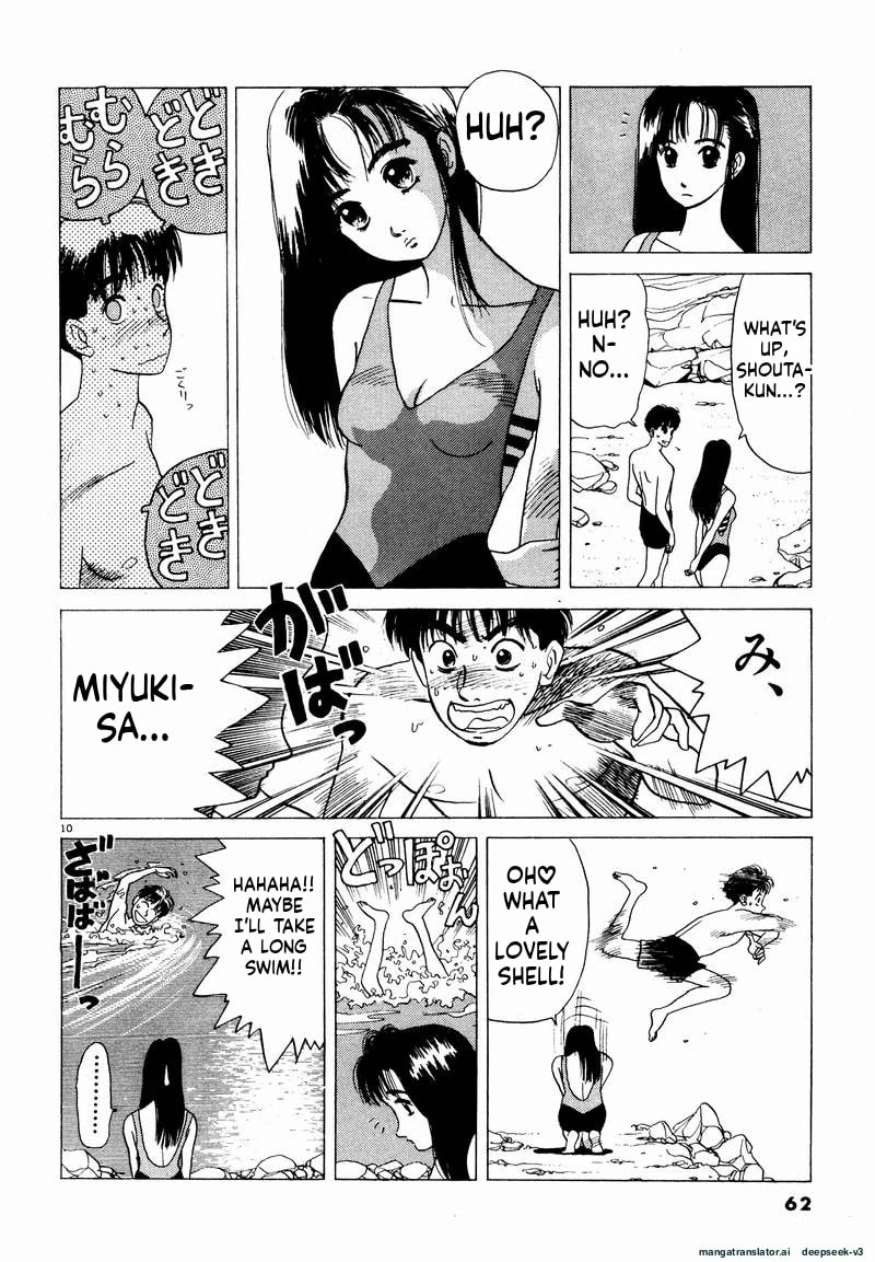 Tsurumoku Bachelor Dormitory Chapter 16 page 10 - 