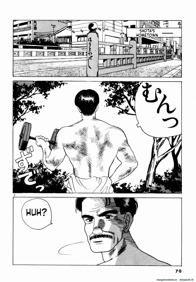 Tsurumoku Bachelor Dormitory Chapter 17 page 2 - 