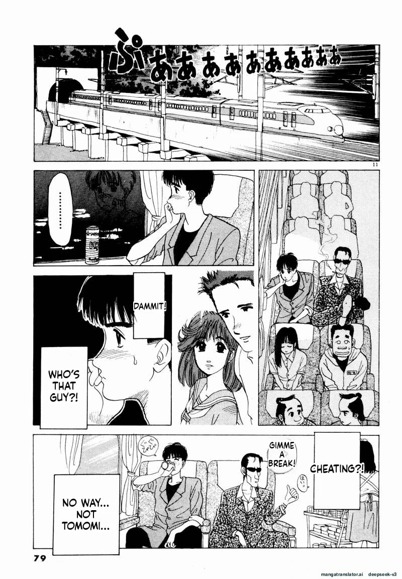 Tsurumoku Bachelor Dormitory Chapter 17 page 11 - 