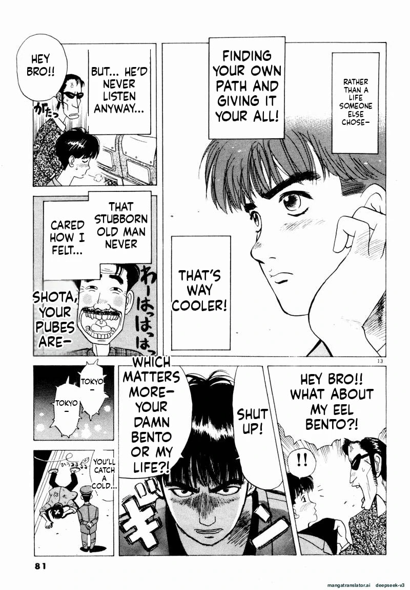 Tsurumoku Bachelor Dormitory Chapter 17 page 13 - 