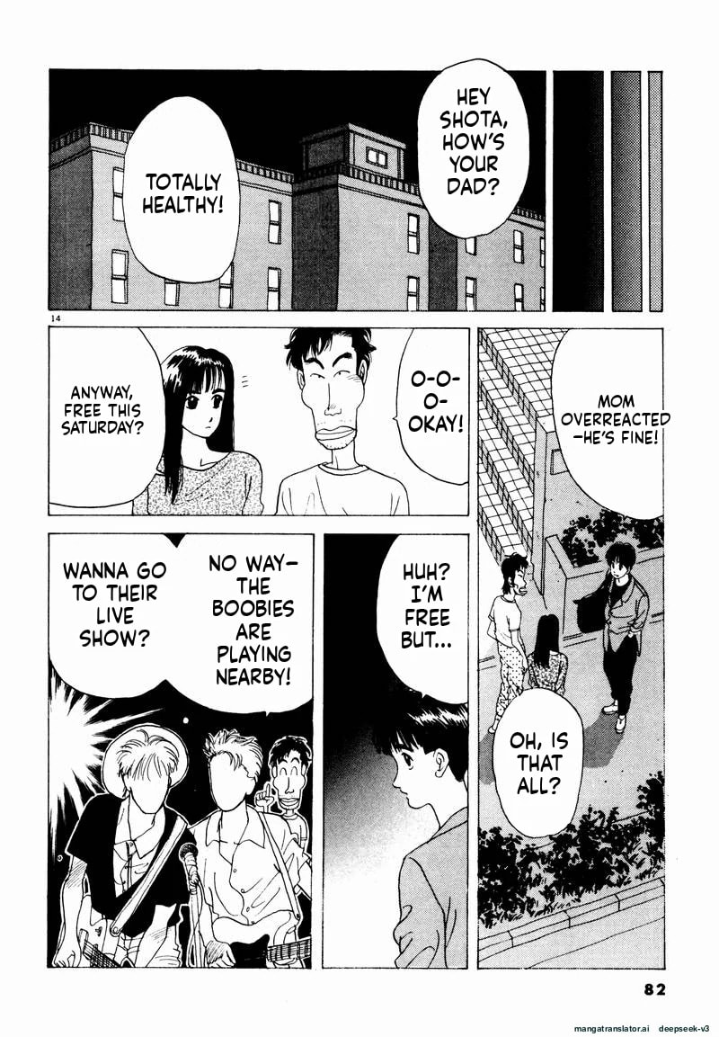 Tsurumoku Bachelor Dormitory Chapter 17 page 14 - 