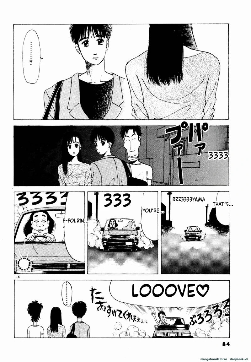 Tsurumoku Bachelor Dormitory Chapter 17 page 16 - 