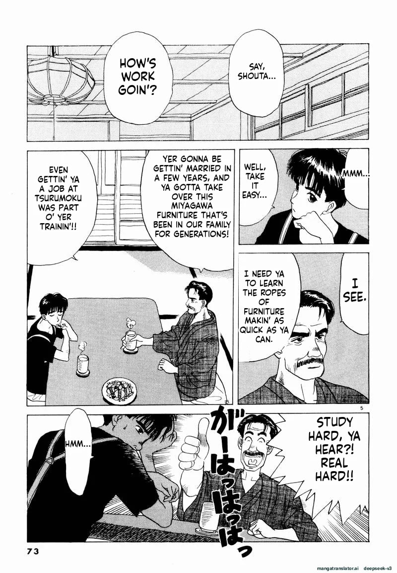 Tsurumoku Bachelor Dormitory Chapter 17 page 5 - 