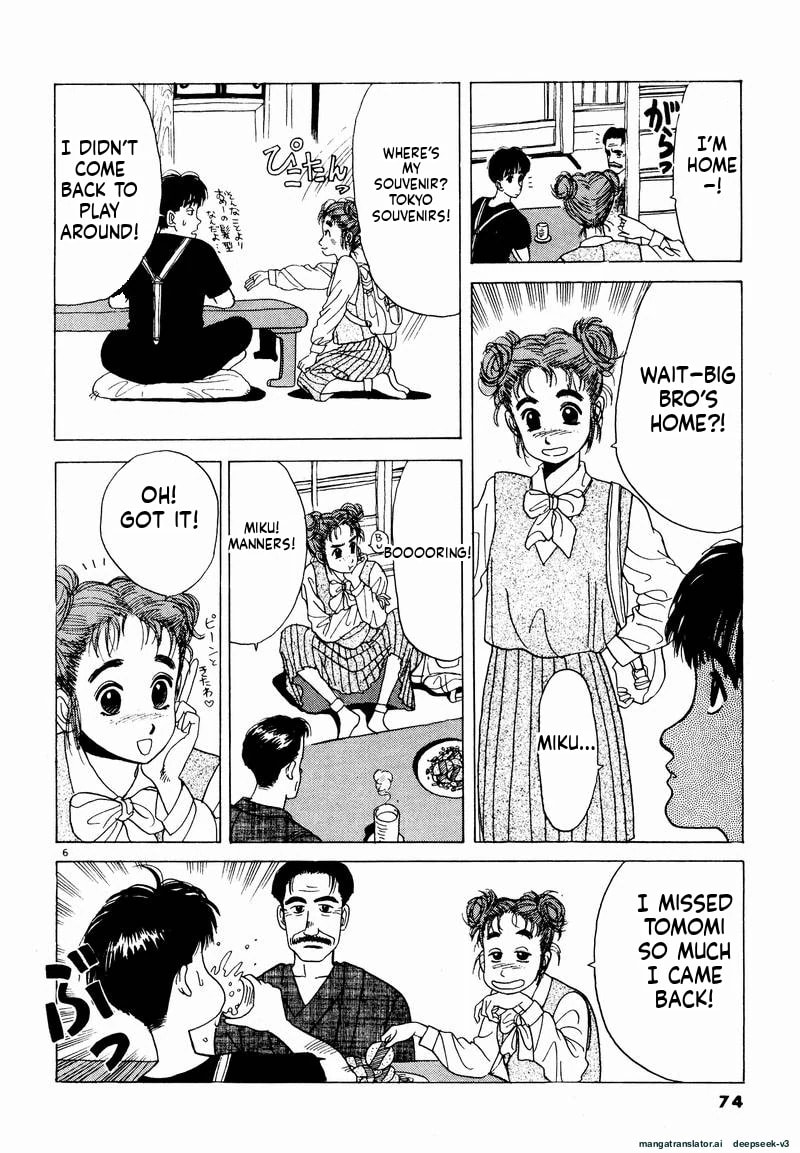 Tsurumoku Bachelor Dormitory Chapter 17 page 6 - 