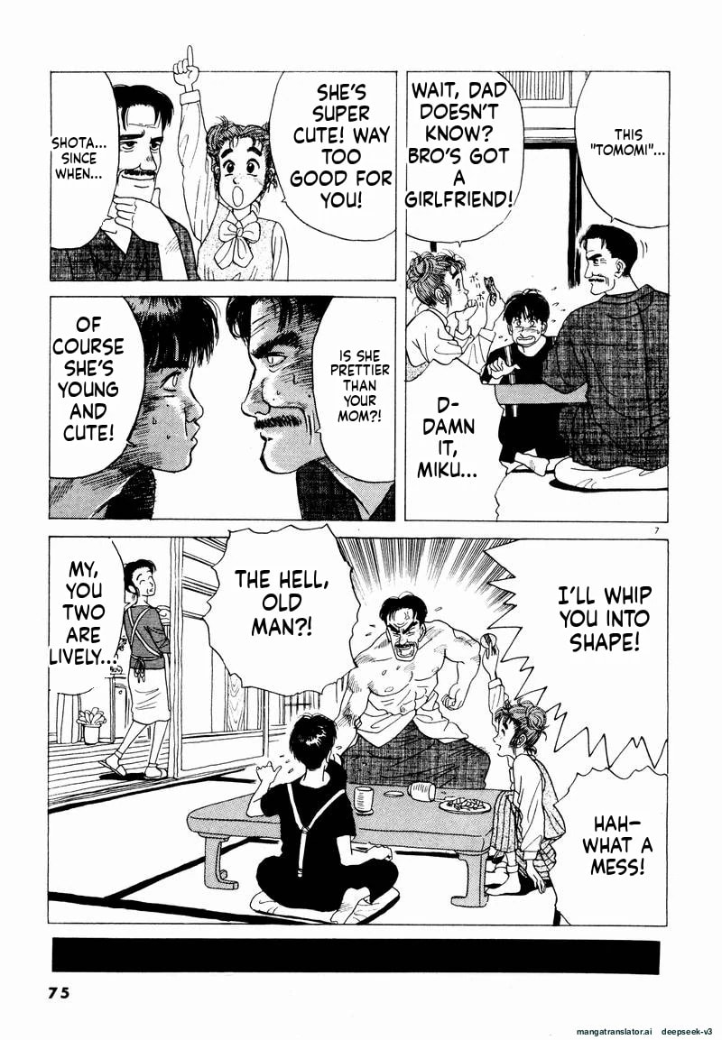 Tsurumoku Bachelor Dormitory Chapter 17 page 7 - 