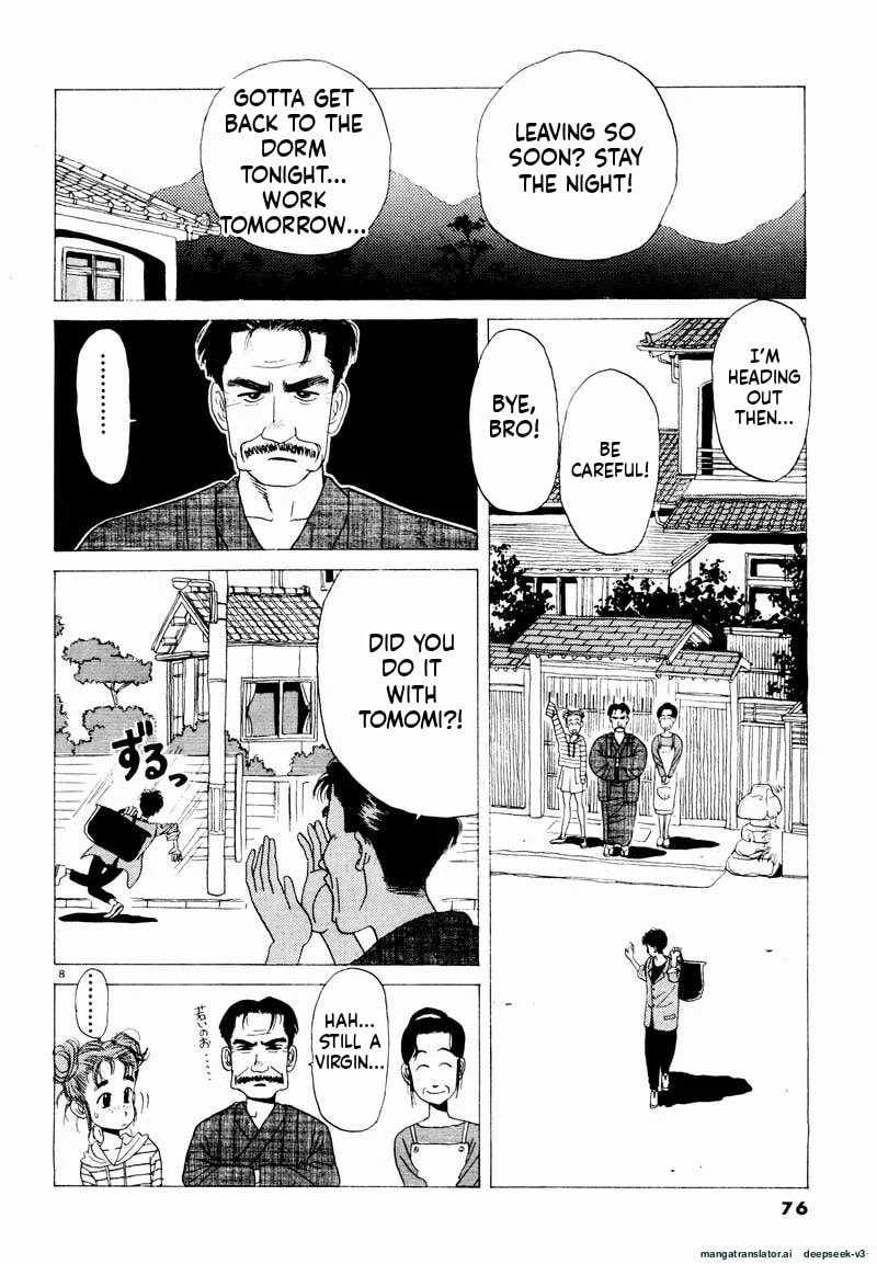 Tsurumoku Bachelor Dormitory Chapter 17 page 8 - 