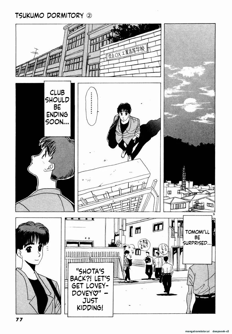 Tsurumoku Bachelor Dormitory Chapter 17 page 9 - 