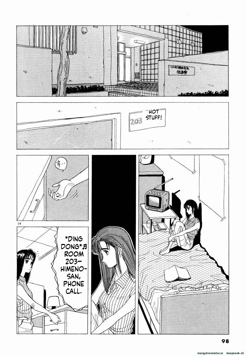 Tsurumoku Bachelor Dormitory Chapter 18 page 14 - 