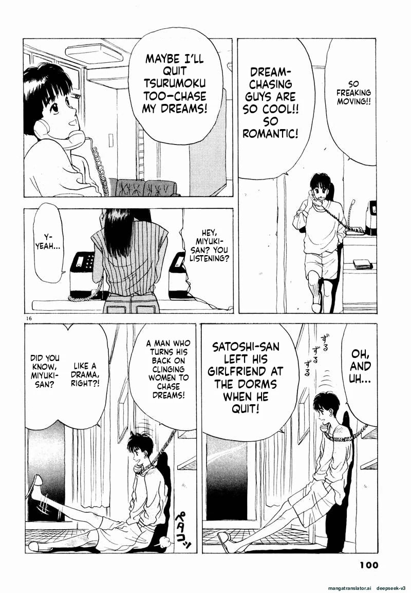 Tsurumoku Bachelor Dormitory Chapter 18 page 16 - 