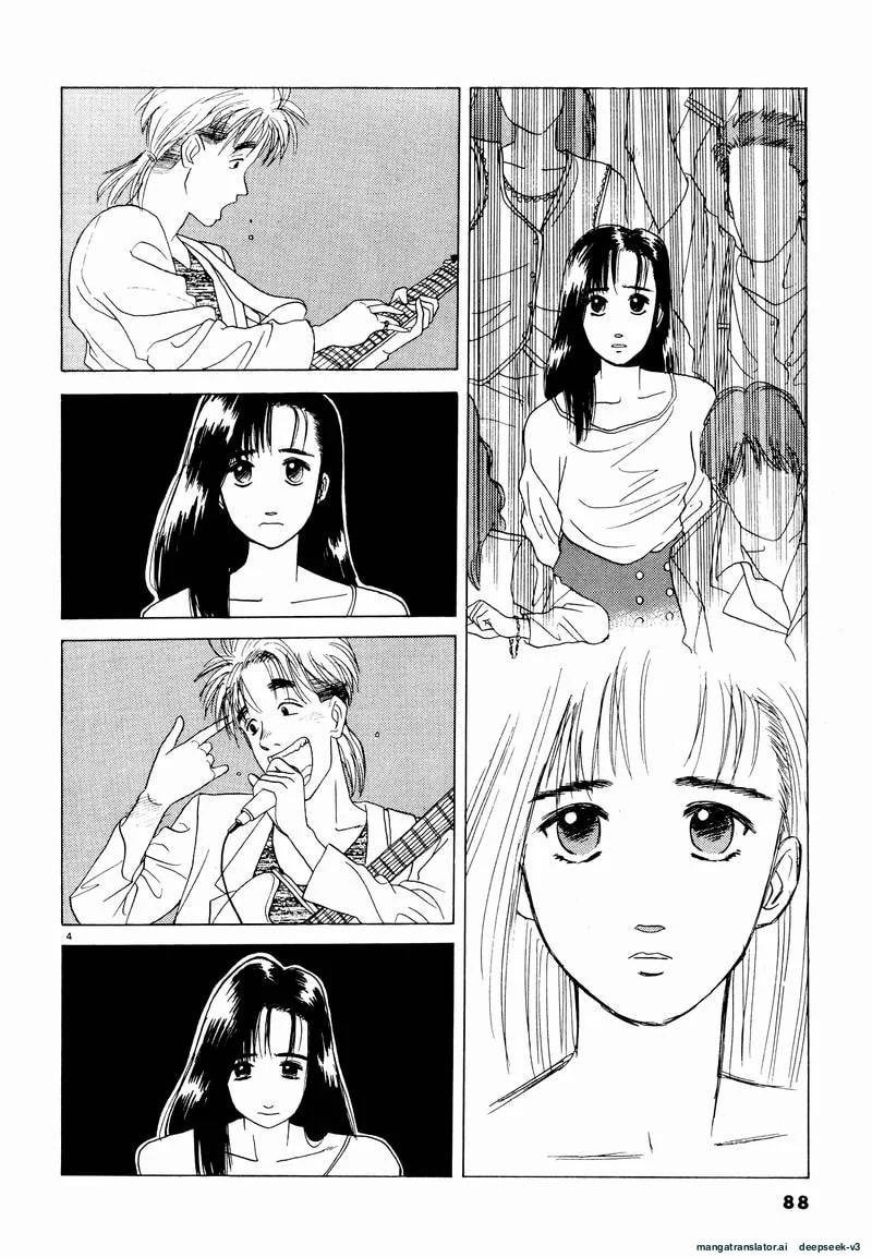 Tsurumoku Bachelor Dormitory Chapter 18 page 4 - 