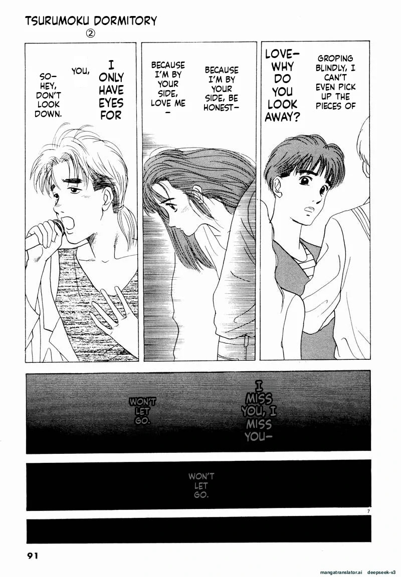 Tsurumoku Bachelor Dormitory Chapter 18 page 7 - 
