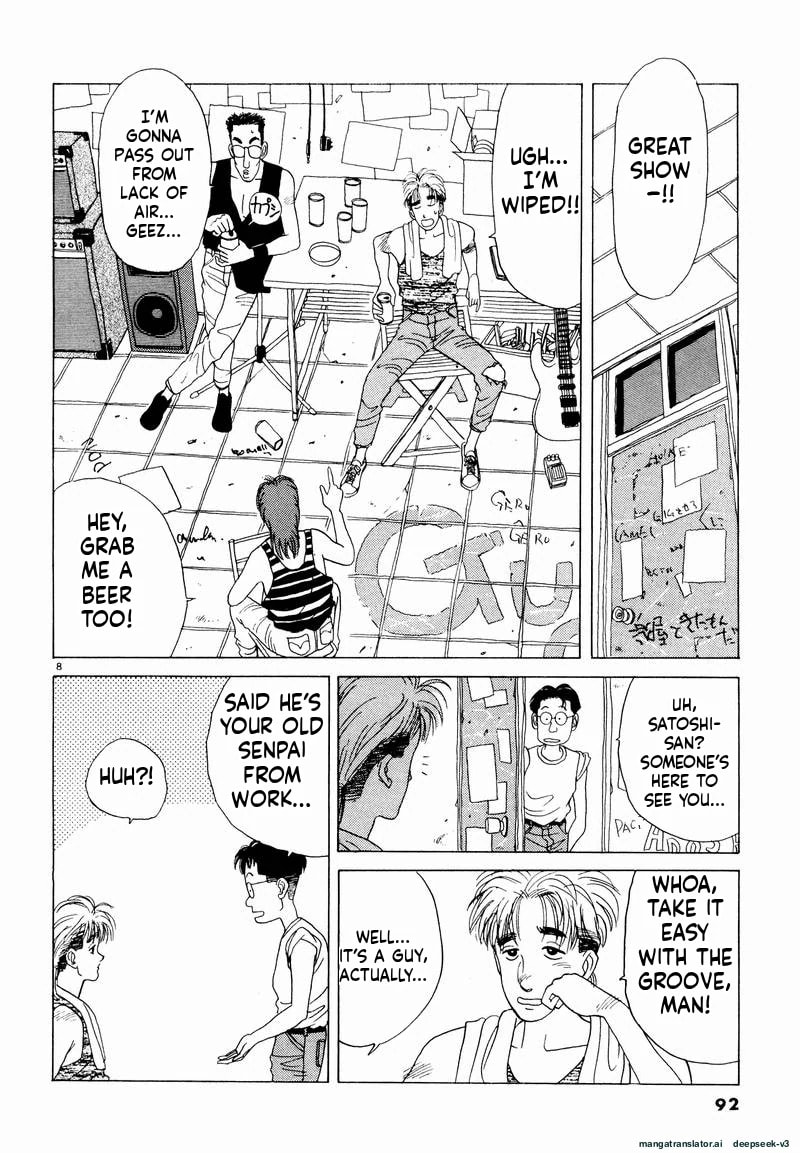 Tsurumoku Bachelor Dormitory Chapter 18 page 8 - 