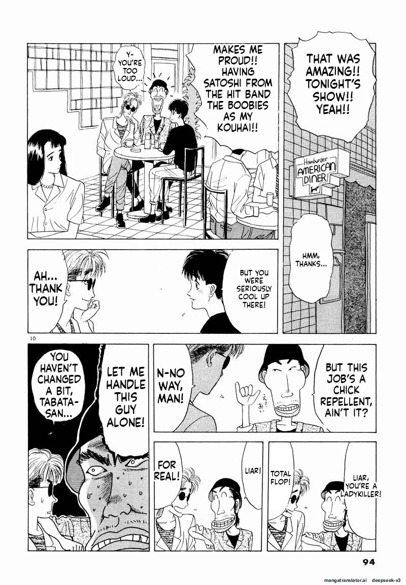 Tsurumoku Bachelor Dormitory Chapter 18 page 10 - 