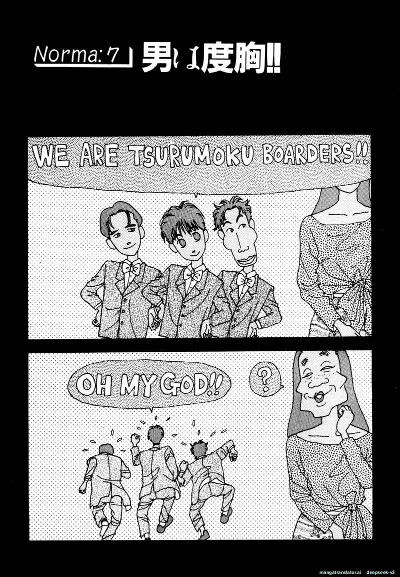 Tsurumoku Bachelor Dormitory Chapter 19 page 1 - 