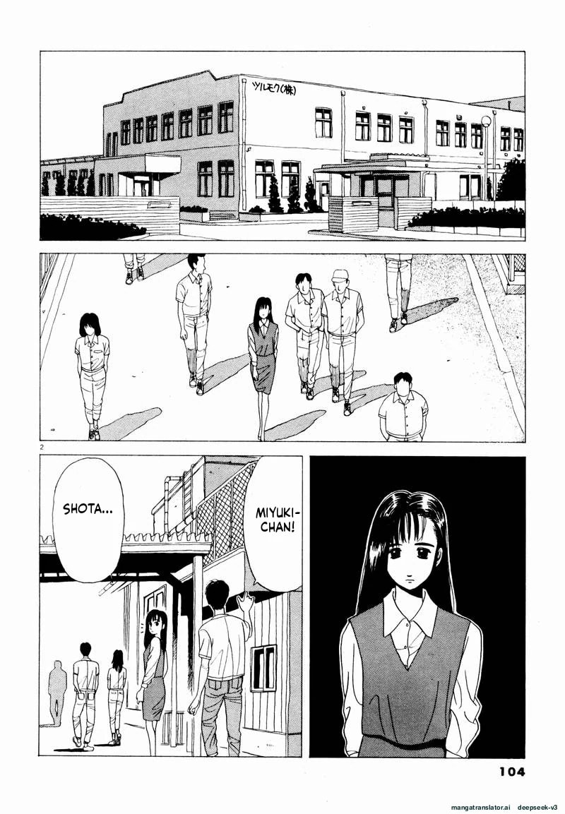 Tsurumoku Bachelor Dormitory Chapter 19 page 2 - 