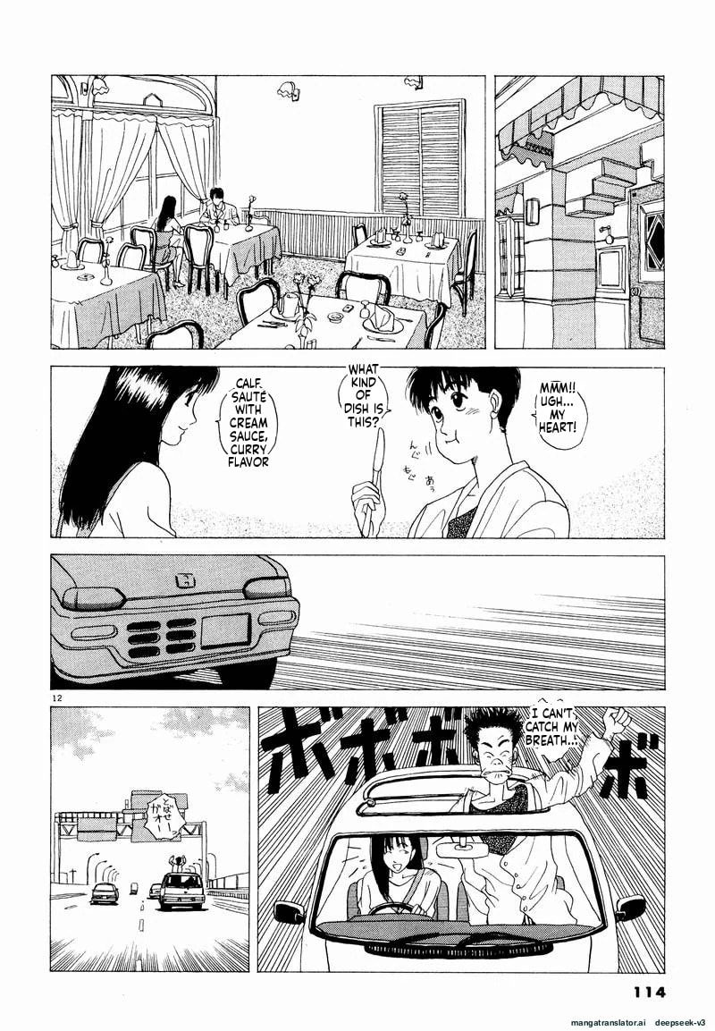 Tsurumoku Bachelor Dormitory Chapter 19 page 12 - 