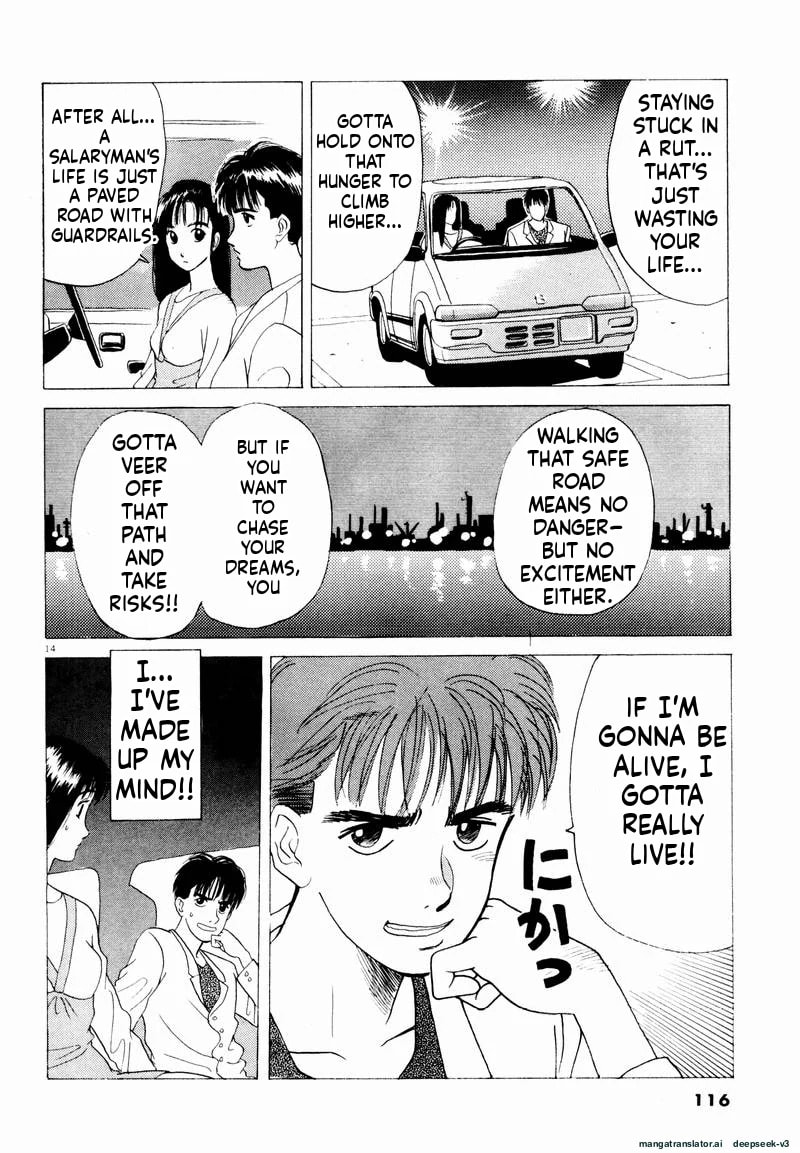Tsurumoku Bachelor Dormitory Chapter 19 page 14 - 