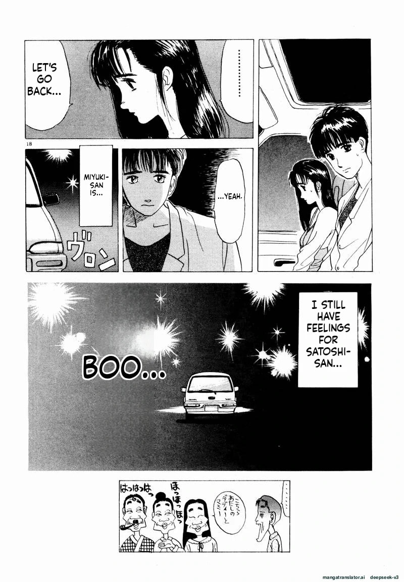 Tsurumoku Bachelor Dormitory Chapter 19 page 18 - 