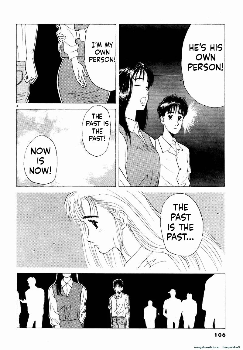 Tsurumoku Bachelor Dormitory Chapter 19 page 4 - 