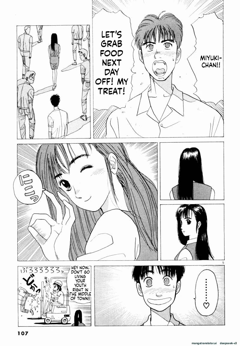 Tsurumoku Bachelor Dormitory Chapter 19 page 5 - 