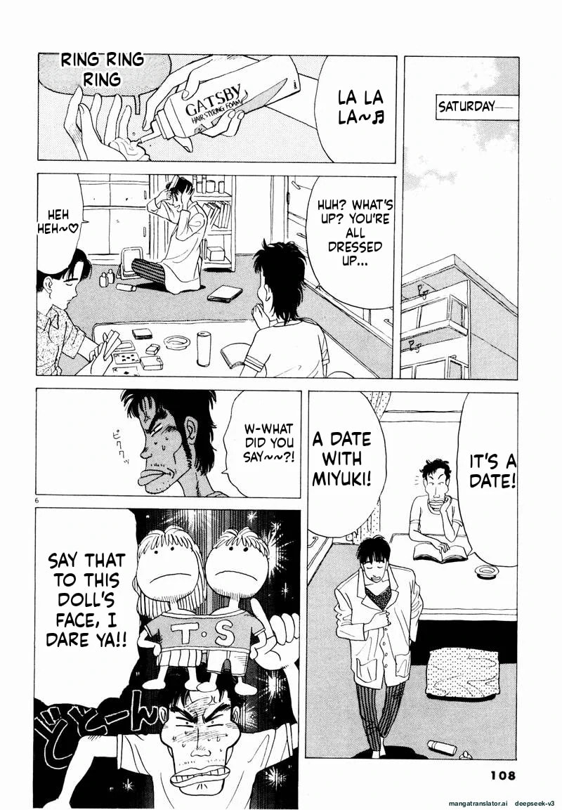 Tsurumoku Bachelor Dormitory Chapter 19 page 6 - 