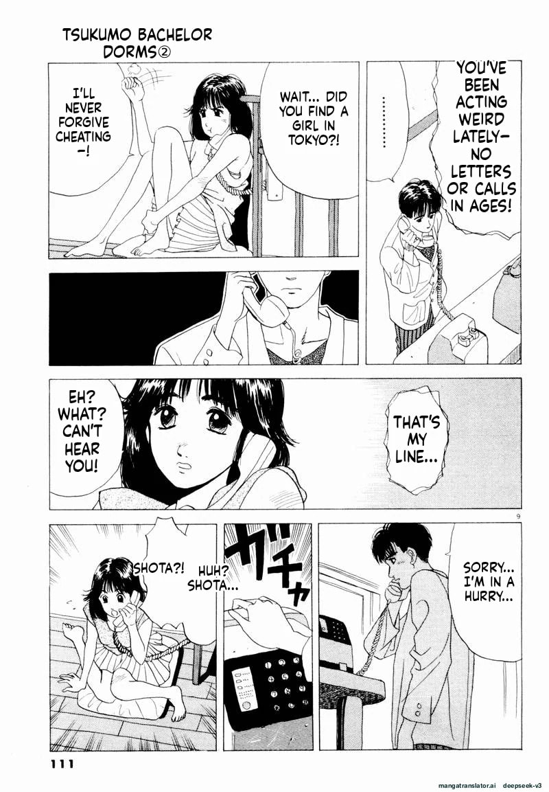 Tsurumoku Bachelor Dormitory Chapter 19 page 9 - 