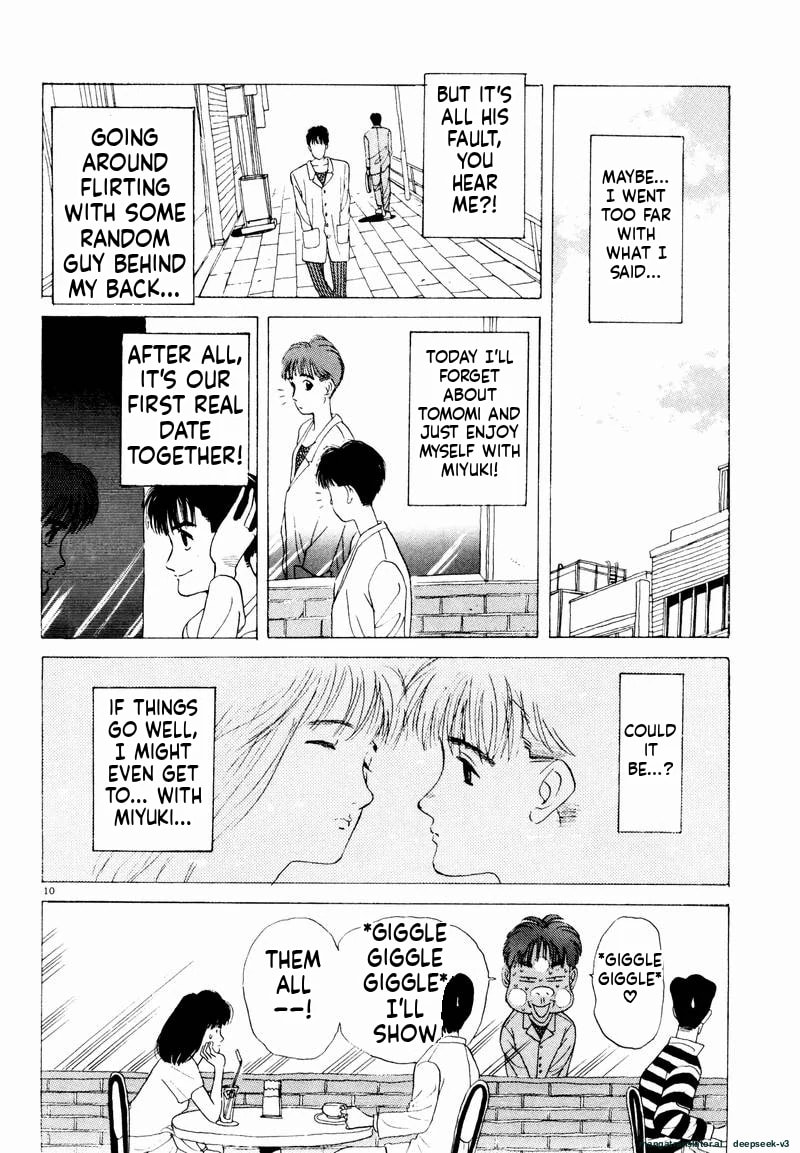 Tsurumoku Bachelor Dormitory Chapter 19 page 10 - 