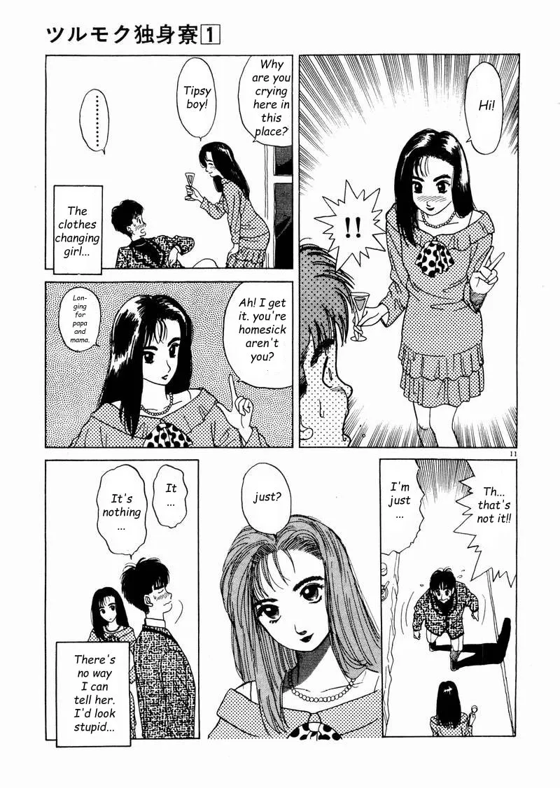 Tsurumoku Bachelor Dormitory Chapter 2 page 11 - 