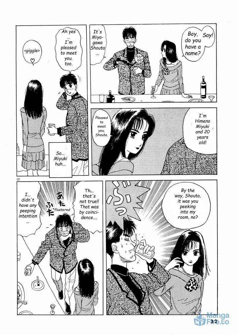 Tsurumoku Bachelor Dormitory Chapter 2 page 12 - 