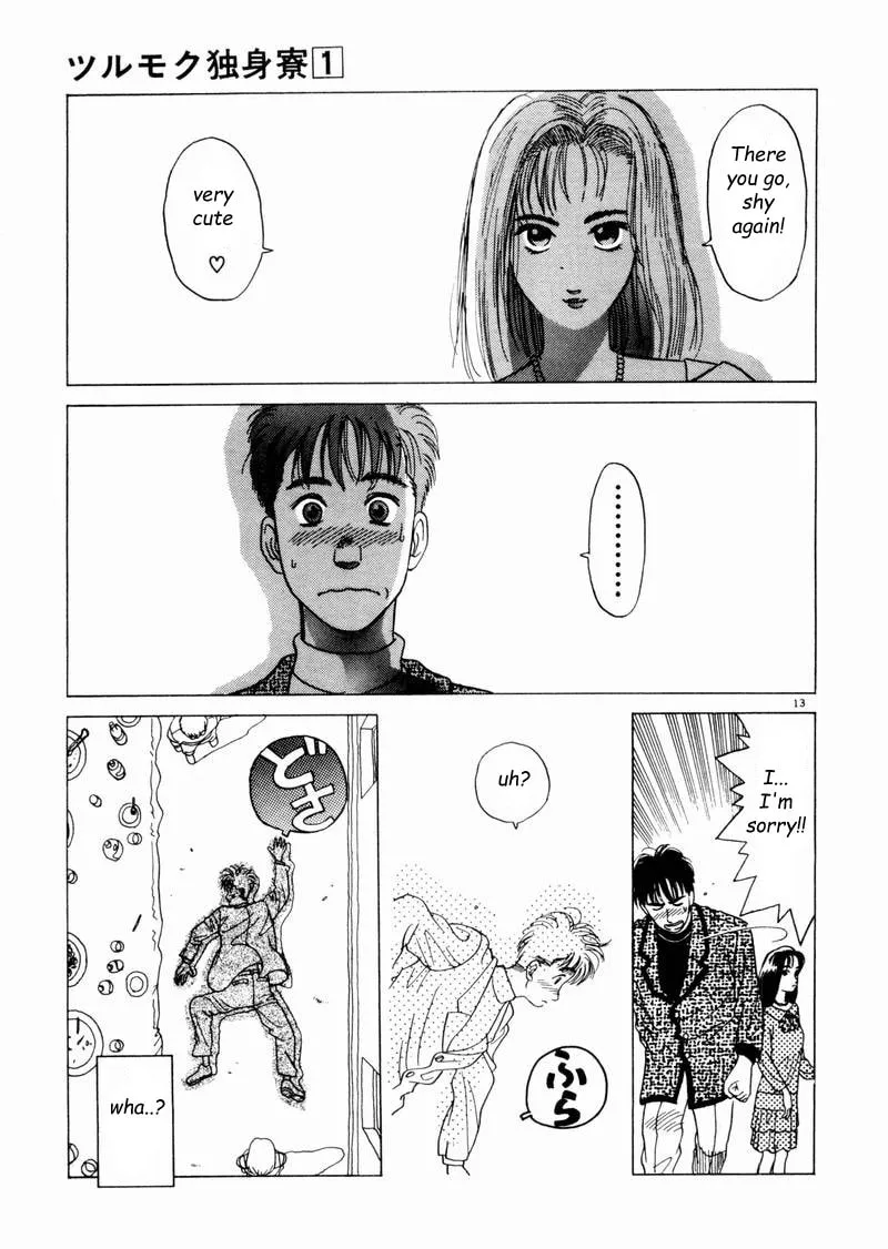Tsurumoku Bachelor Dormitory Chapter 2 page 13 - 