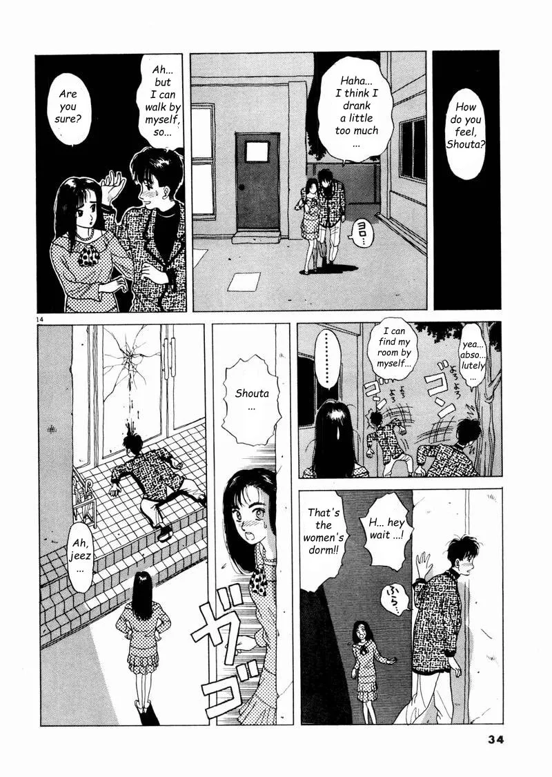 Tsurumoku Bachelor Dormitory Chapter 2 page 14 - 