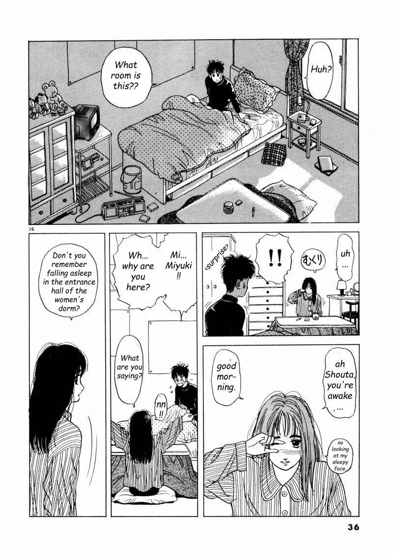 Tsurumoku Bachelor Dormitory Chapter 2 page 16 - 