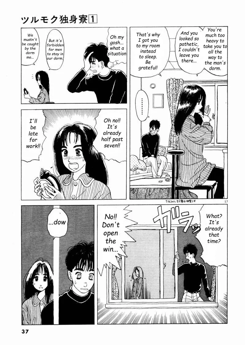 Tsurumoku Bachelor Dormitory Chapter 2 page 17 - 