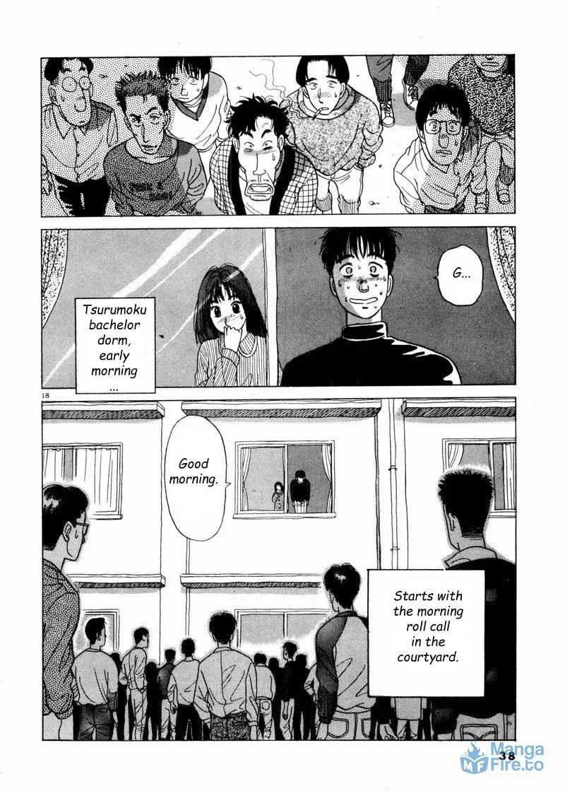 Tsurumoku Bachelor Dormitory Chapter 2 page 18 - 