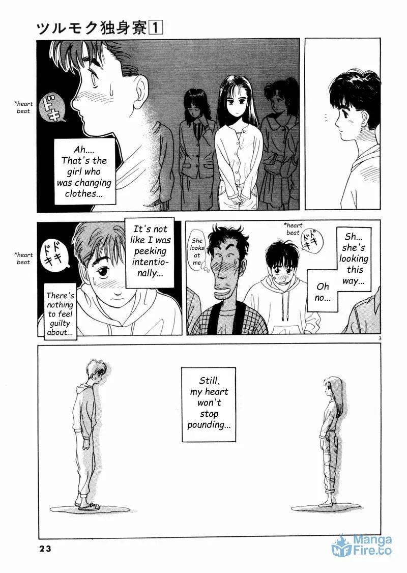 Tsurumoku Bachelor Dormitory Chapter 2 page 3 - 