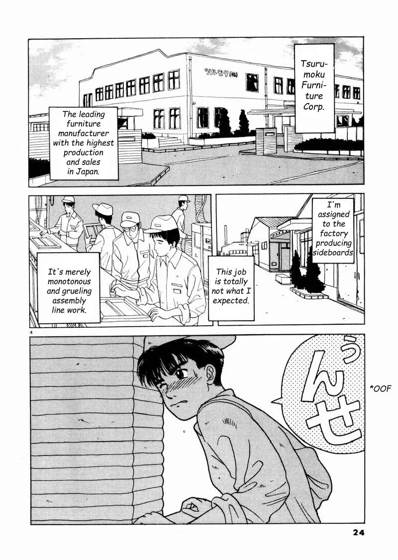 Tsurumoku Bachelor Dormitory Chapter 2 page 4 - 