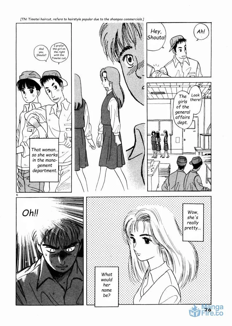 Tsurumoku Bachelor Dormitory Chapter 2 page 6 - 