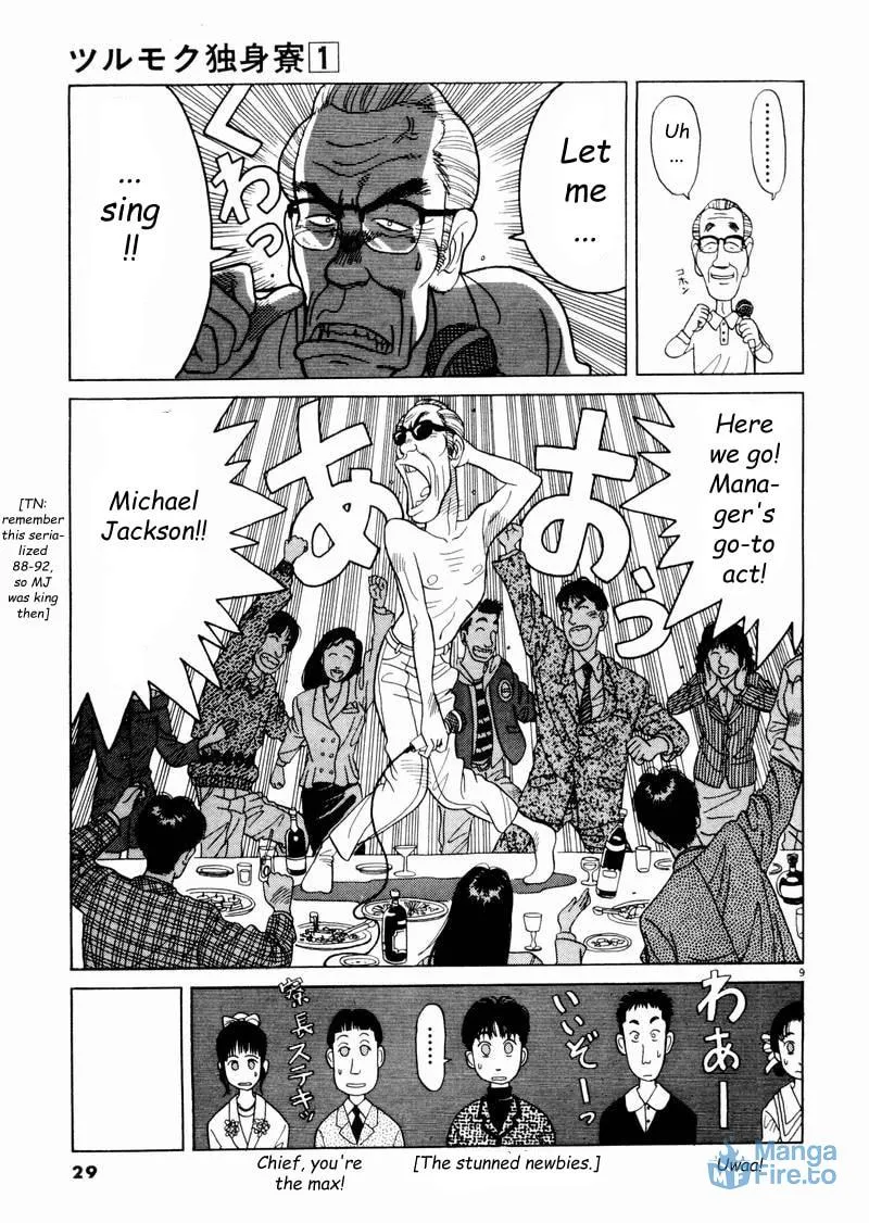 Tsurumoku Bachelor Dormitory Chapter 2 page 9 - 