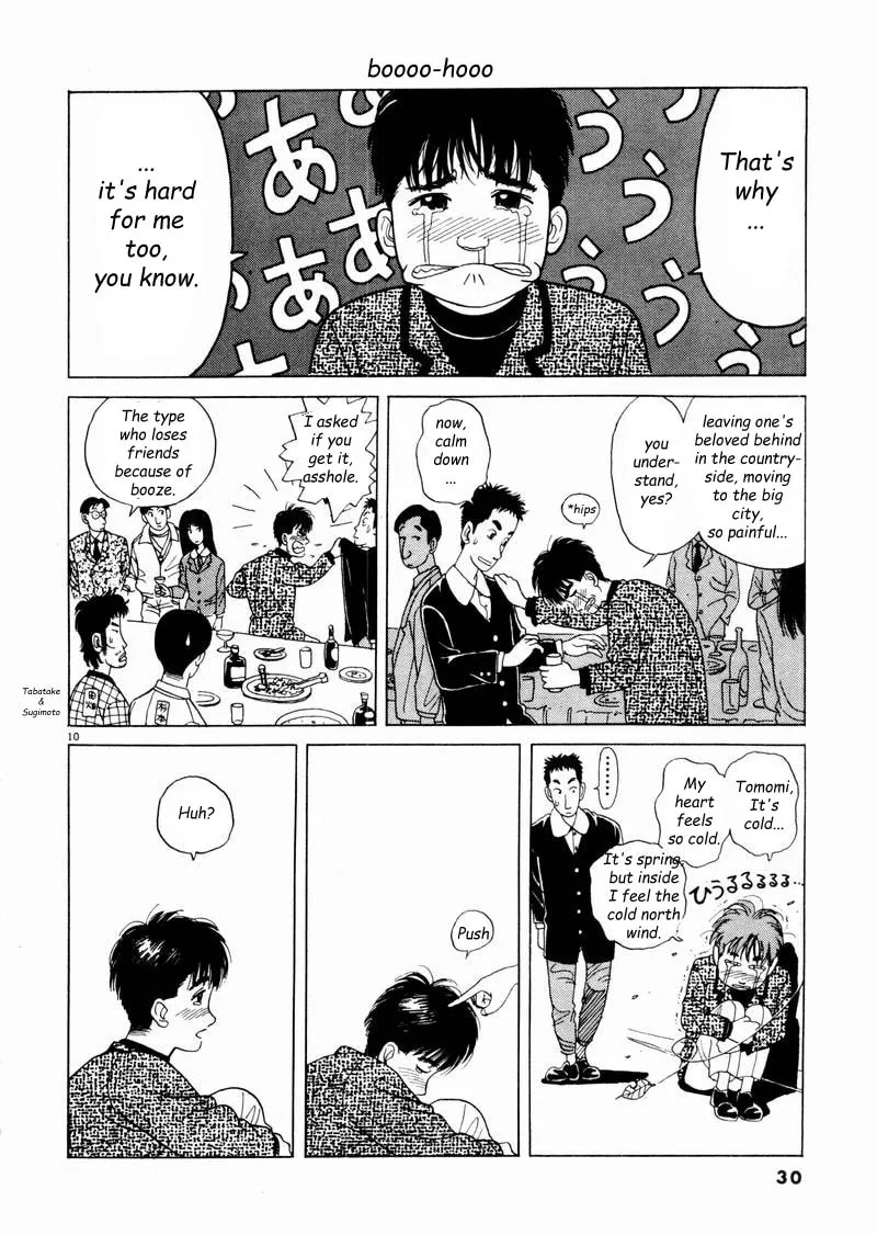 Tsurumoku Bachelor Dormitory Chapter 2 page 10 - 