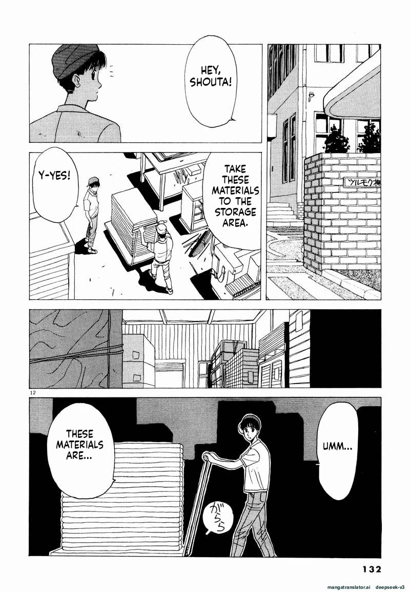 Tsurumoku Bachelor Dormitory Chapter 20 page 12 - 